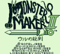 Monster Maker 2: Uru no Hiken