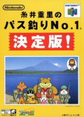 Itoi Shigesato no Bass Tsuri No. 1 Kettehan!