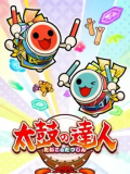 Taiko no Tatsujin