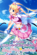 Idol Magical Girl Chiru Chiru Michiru Part 1