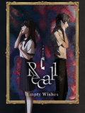 Recall: Empty Wishes