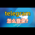 telegramodcom